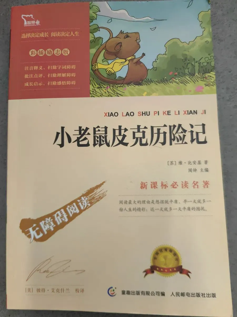 制定篮球交流计划以促进个人技能发展的方法_1